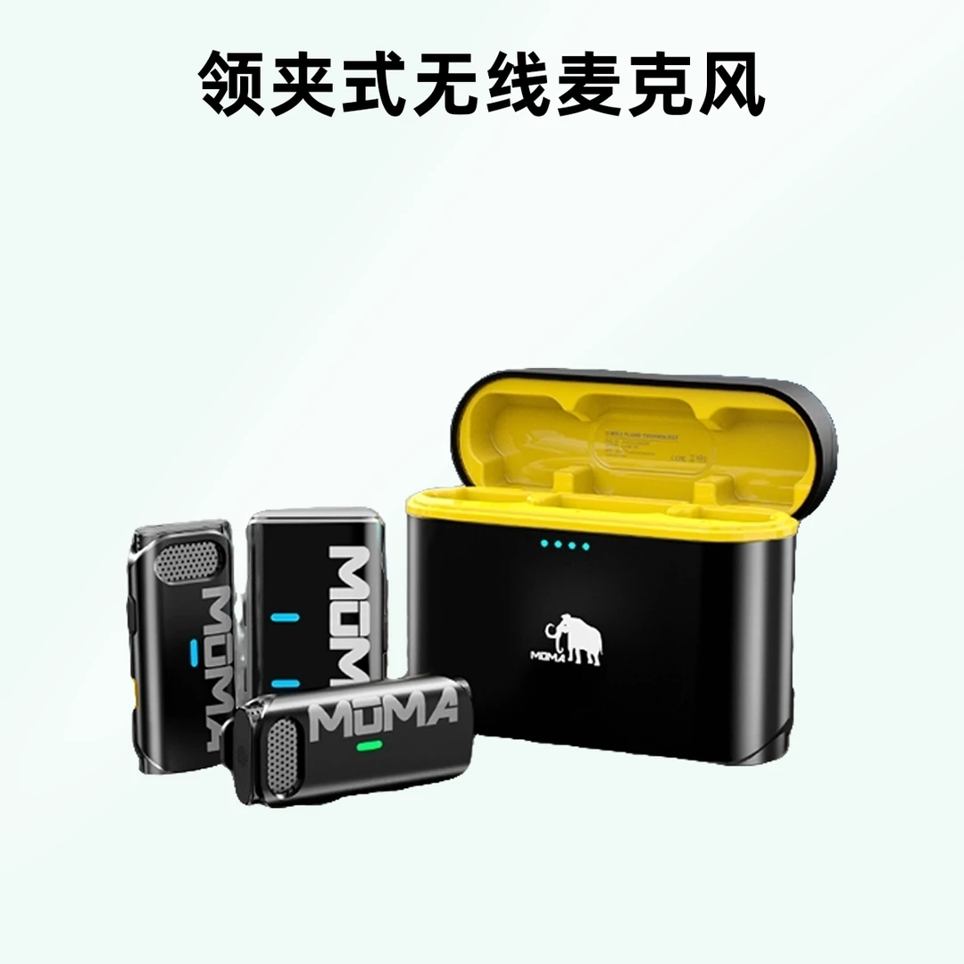 猛玛m1(手机电脑相机声卡通用款)猛犸领夹式无线麦克风声卡麦克风