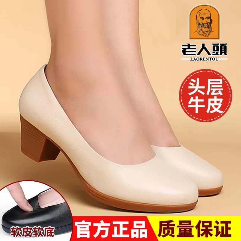 老人头女鞋夏季新款时尚通勤浅口单鞋女真皮透气皮鞋女士中跟粗跟
