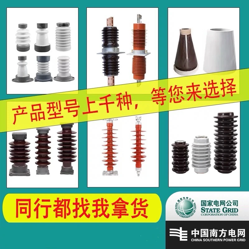 20-35KV户外高压穿墙套管-CWW-20/4000A-2500AFCGWB-/3150风电用