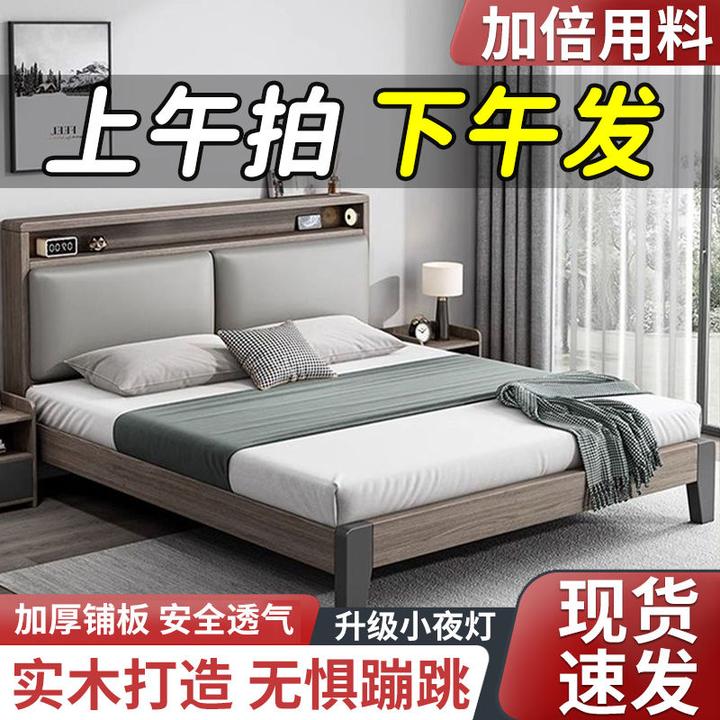 实木床简约主卧大床1.8m双人床经济型1.5m出租房用床1.2m单人床架