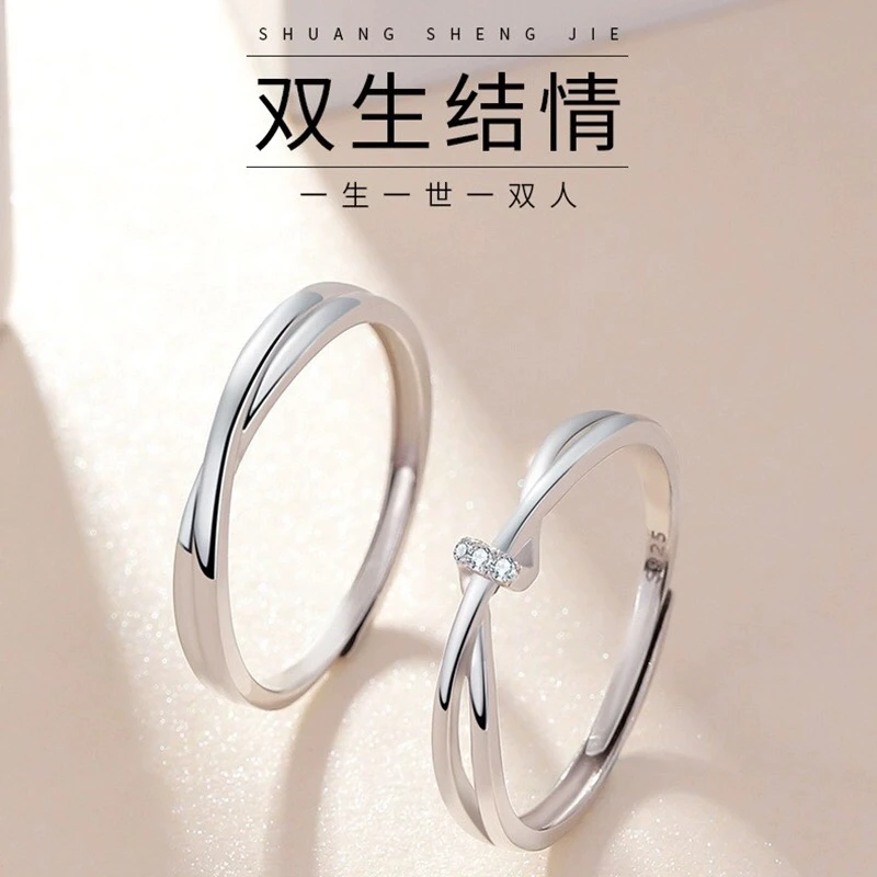 双生结素圈开口戒2023个性简约设计感高级 可调节男女
