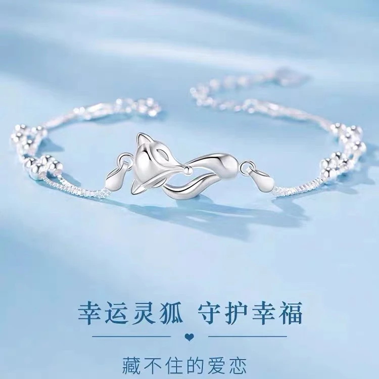 偷偷藏不住同款狐狸手链ins2025小众设计新款手饰