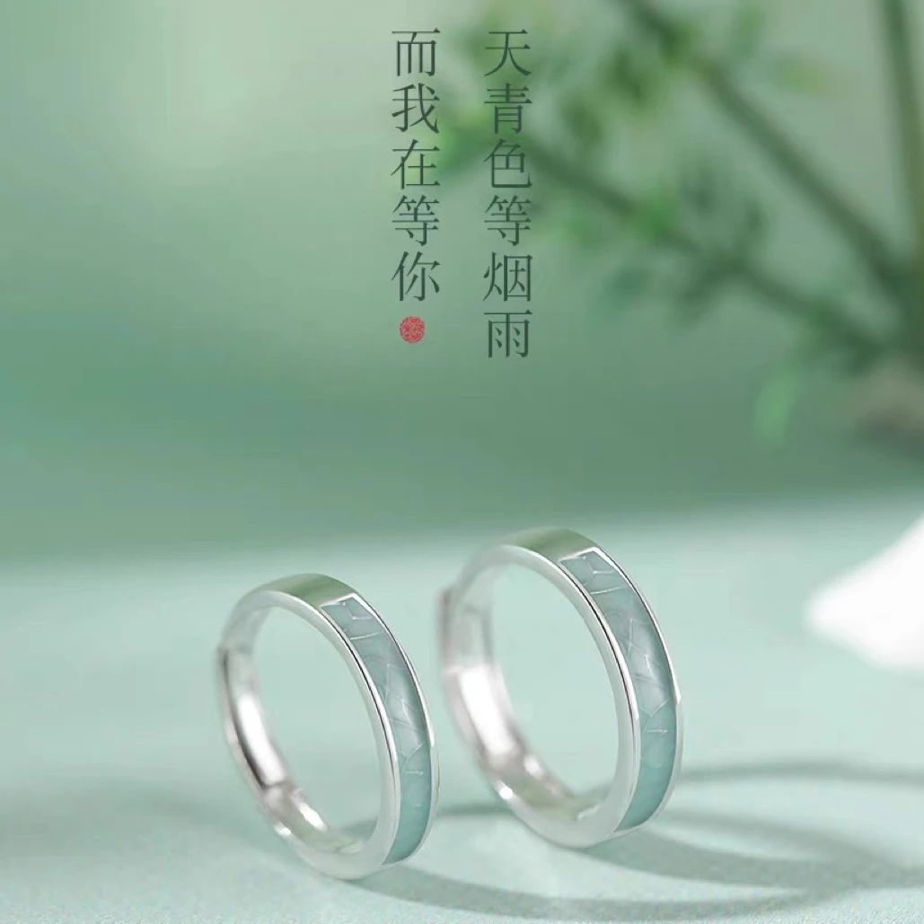 925银戒指 青花瓷情侣戒指一对男女古法设计2024新款爆款精致国风
