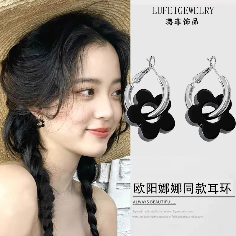 合金亚克力耳饰 欧阳娜娜同款黑色花朵耳环甜酷耳圈设计感耳饰296