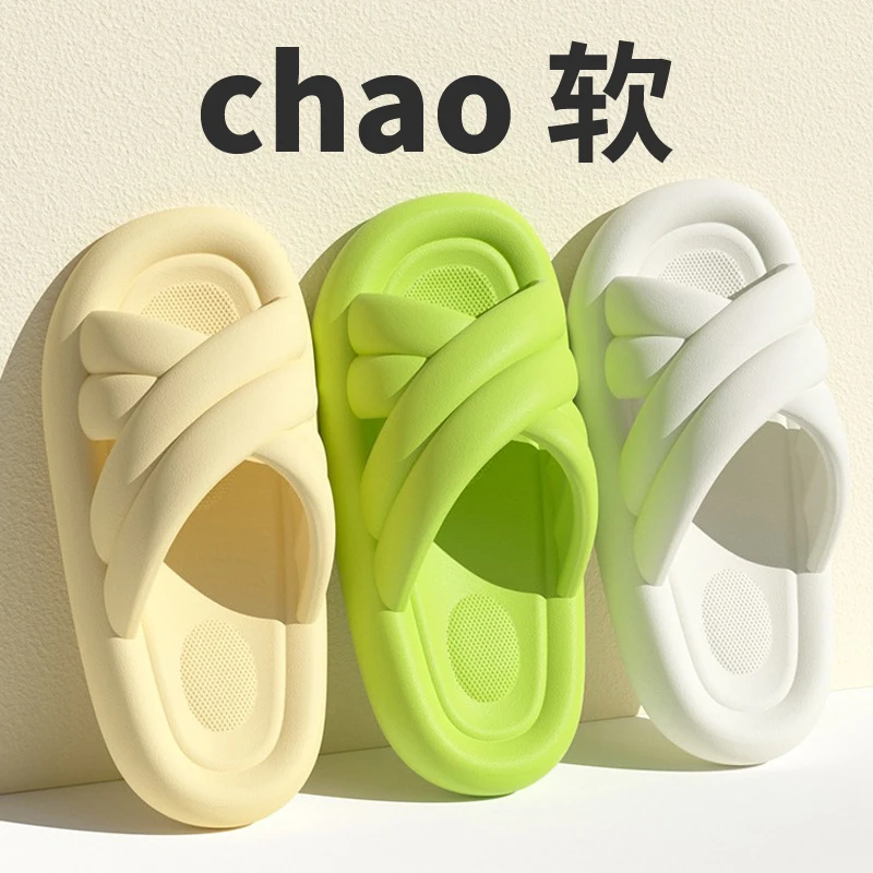 2023夏季新款踩屎感女士拖鞋居家用室内洗澡防滑厚底凉拖鞋可外穿