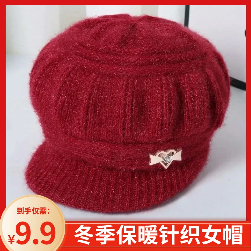 冬季新款中老年帽子女针织毛线帽女士加绒保暖护耳帽子妈妈奶奶帽