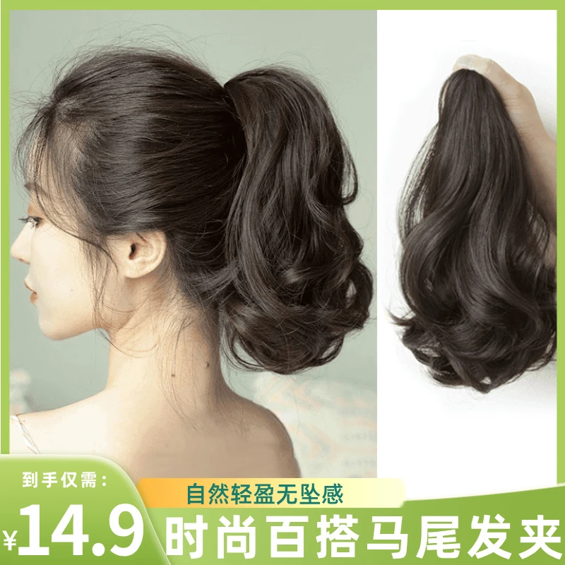 气质少女梨花卷短哑光马尾假发女造型抓夹哑光自然长发高逼真温柔