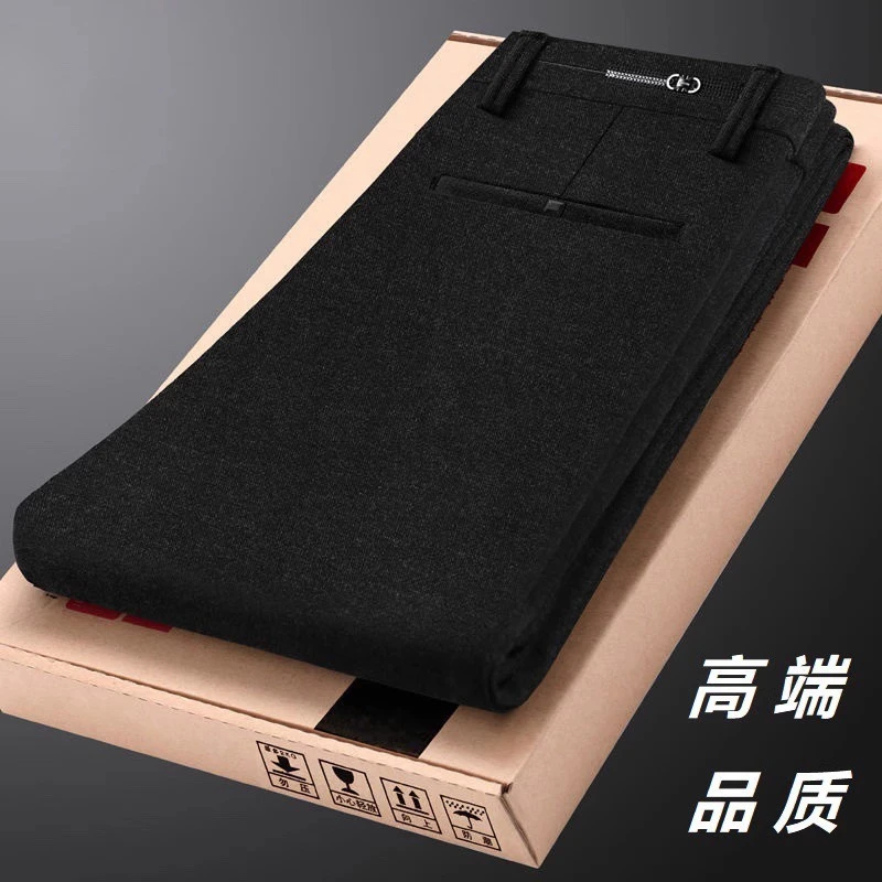 高品质商务休闲裤男士秋冬季新款加绒加厚直筒裤修身磨毛西装长裤