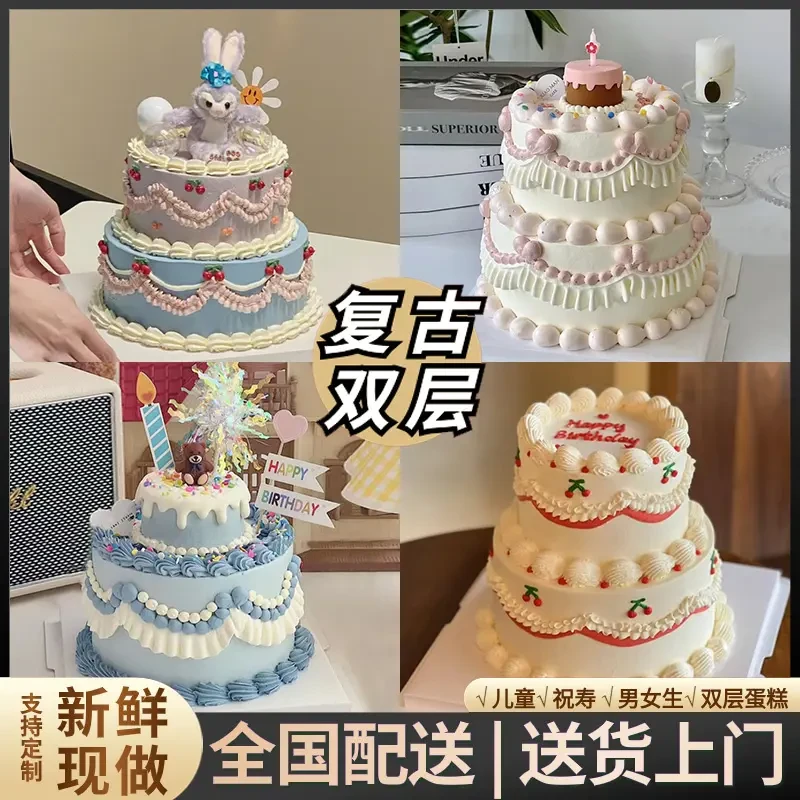 网红双层儿童周岁水果夹心生日蛋糕男女孩定制全国同城配送附近