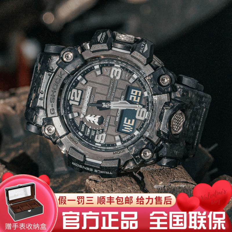 Casio/卡西欧二代大泥王GWG-2000锻造碳升级款防尘防泥太阳能腕表