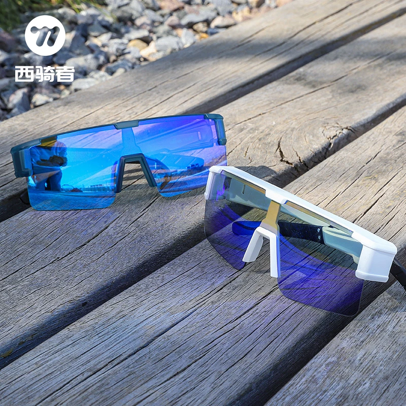 西骑者骑行眼镜炫彩变色太阳镜套镜近视男女运动护目风镜单车装备