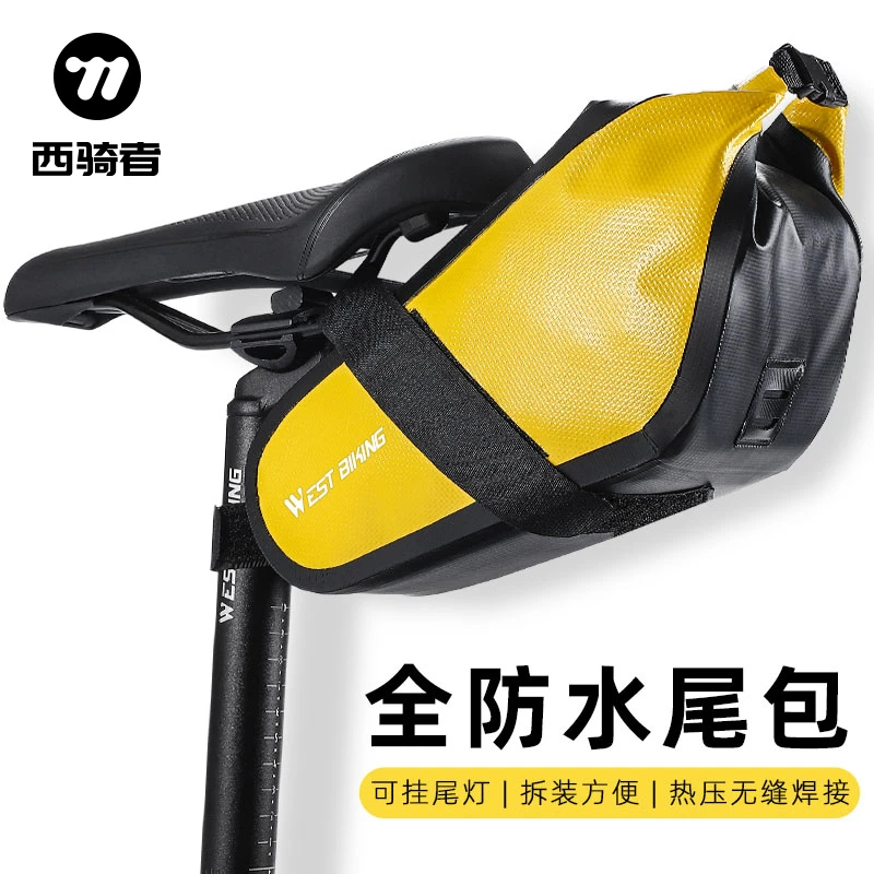 西骑者自行车尾包大容量山地车鞍座包座管防水公路车尾包骑行配件