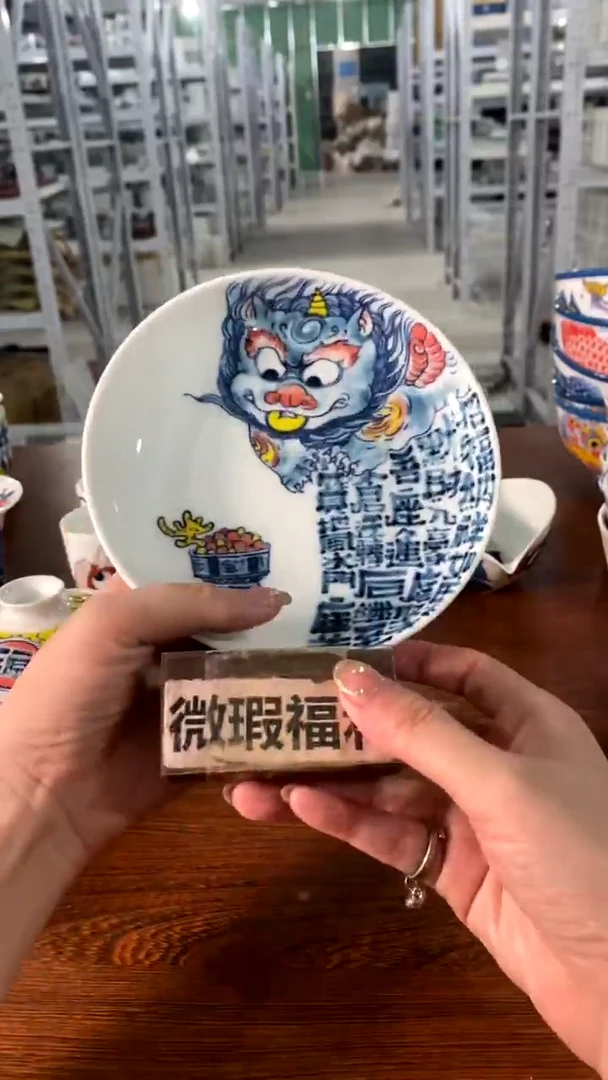 【闪购商品】昨明  陶瓷  （微瑕福利价）貔貅壶承