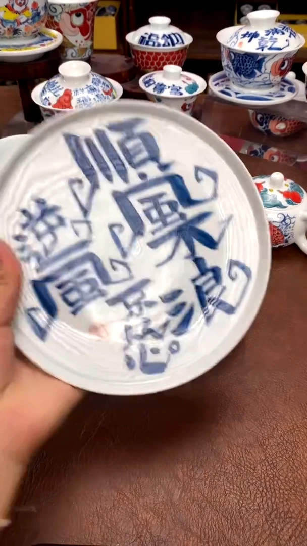 【闪购商品】微瑕福利文字壶承