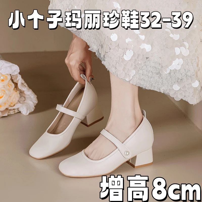 小码313233增高法式玛丽31-33小码珍小皮鞋女方秋冬法式加绒女