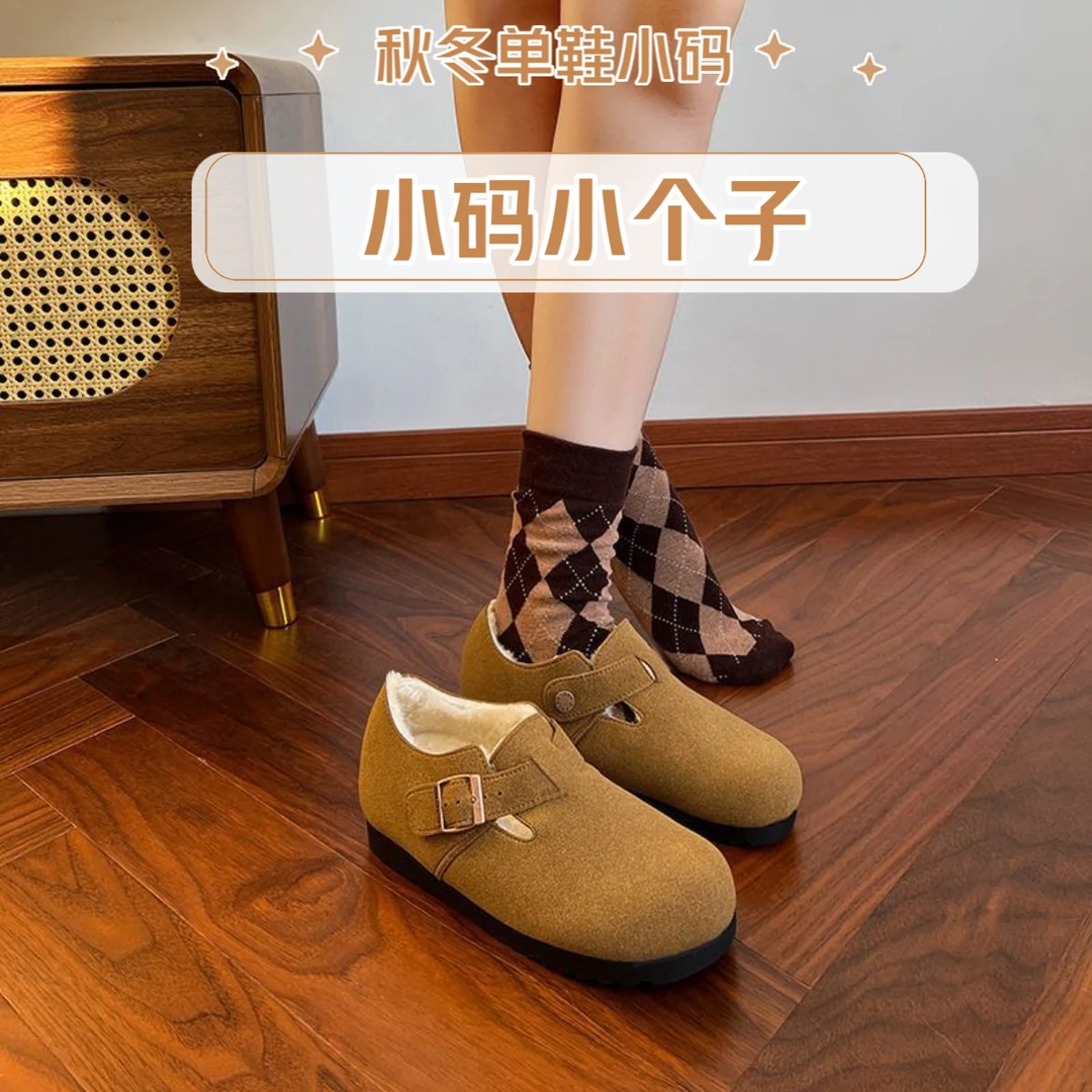 加绒勃肯鞋女冬豆豆鞋2024秋冬小个子小码3233一脚蹬内增高单鞋女