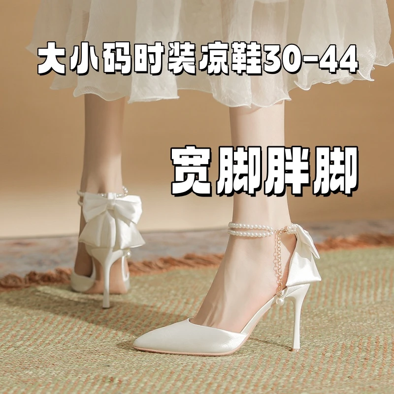 白色仙女风高跟鞋女小码30313233中空单鞋大码珍珠一字带凉鞋婚鞋