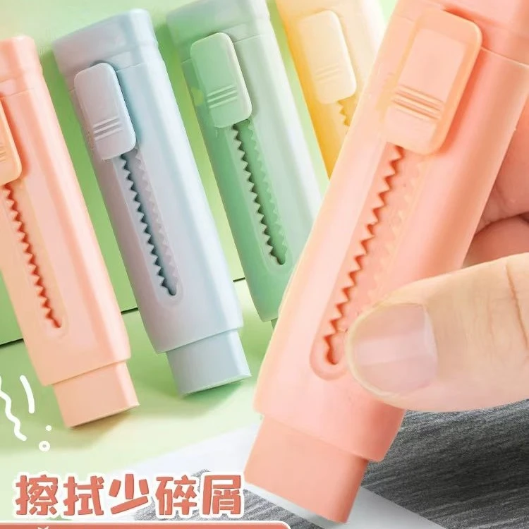 【直播专享】推推乐橡皮擦1块颜色随机
