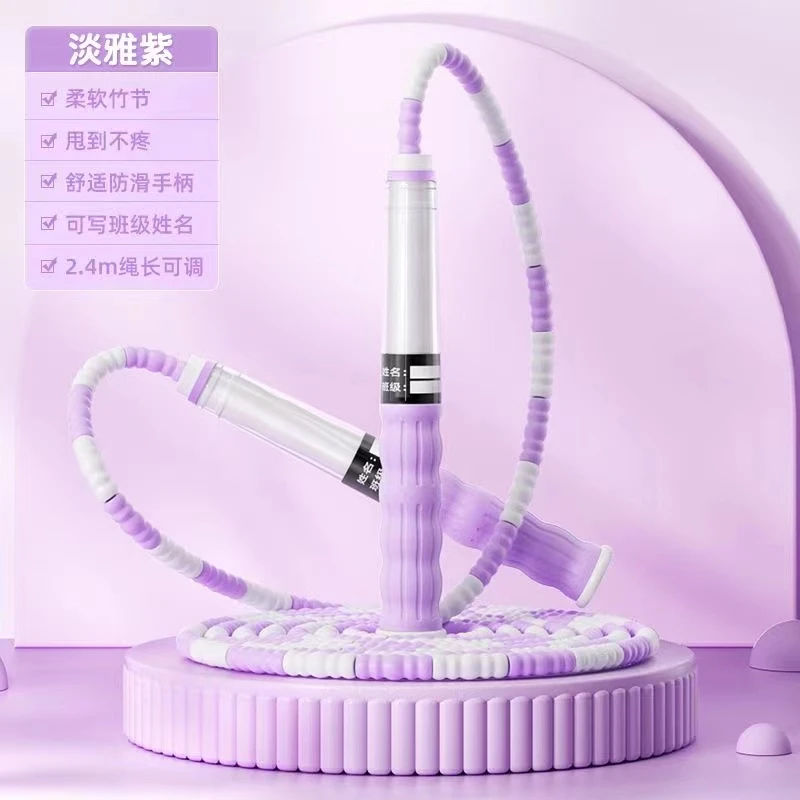 【直播专享】竹节跳绳1个学生颜色随机