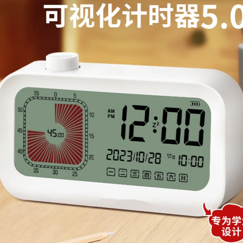 【直播专享】可视化电子时钟1个