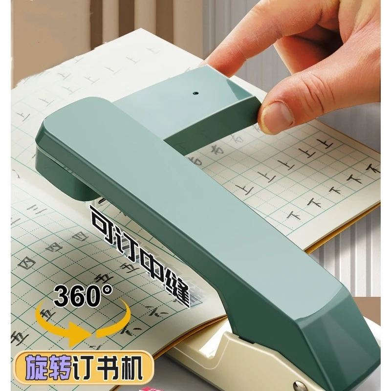 【直播专享】可旋转订书机1个送1000枚钉子