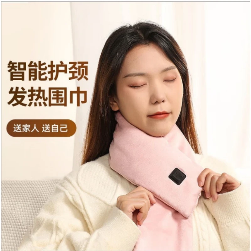 【直播专享】发热围巾三档可调节带充电宝