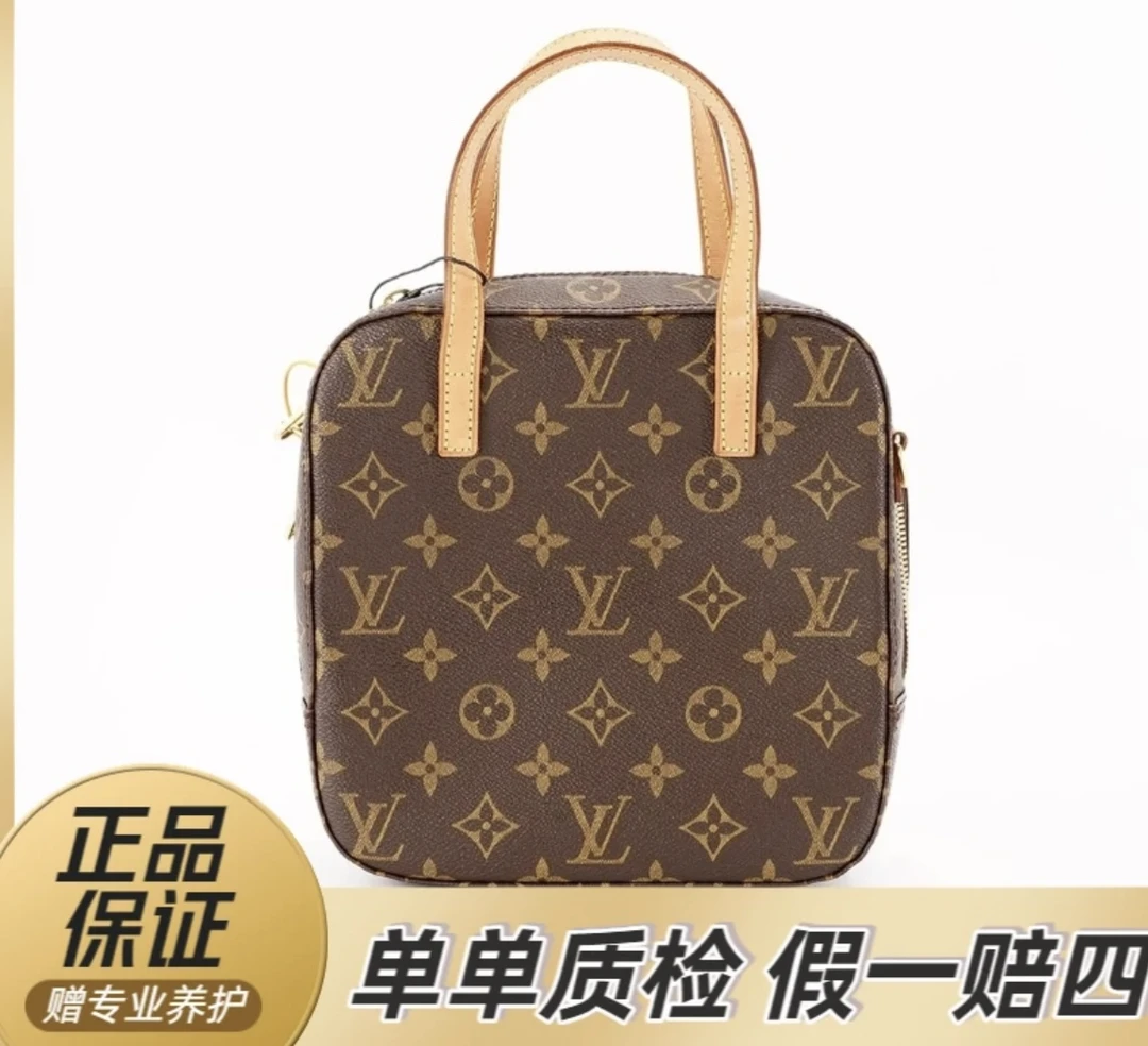 修复品LouisVuitton路易威登  免费试背 饭盒包 换新植鞣革