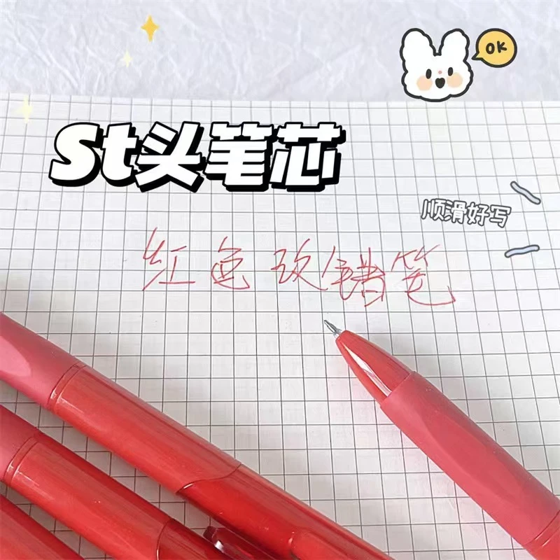 改错红笔老师专用重点标记速干顺滑软胶笔握ST按动头中性笔不断墨