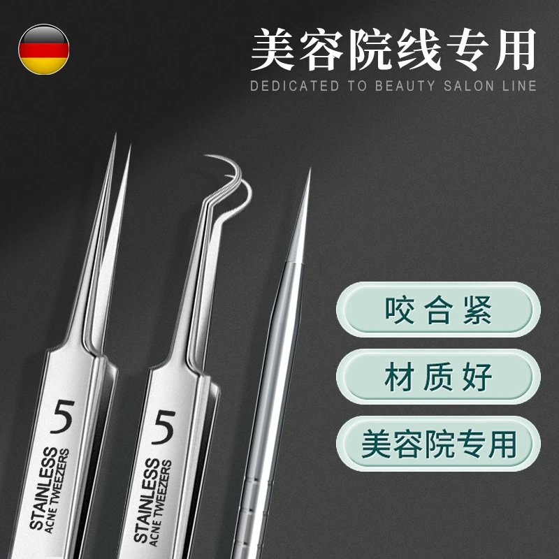 高质量精钢黑头夹去闭口黑头挑痘精密美容针去粉刺细胞夹粉刺针