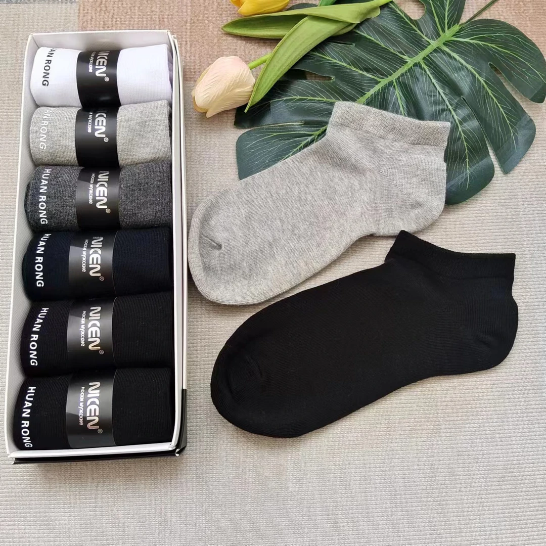 【6双纯色98棉短袜】秋冬男士袜子抗菌防臭袜耐磨款高档短袜款002