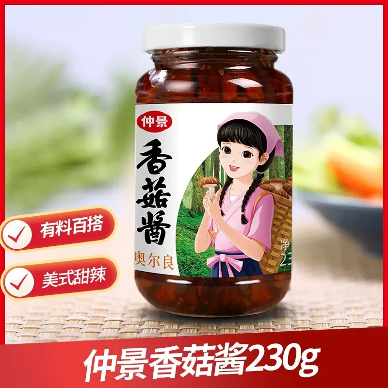 仲景香菇酱奥尔良味拌饭拌面下饭酱炒菜夹馍配粥佐餐蘑菇酱230g