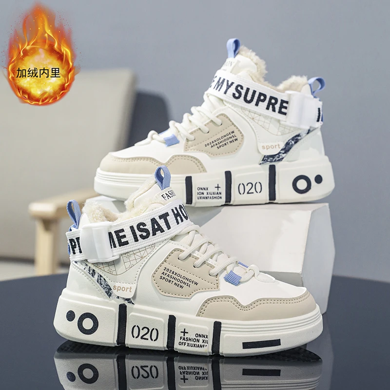 鸿星童尓兢男童鞋加绒加厚高帮板鞋中大童初中生软底防滑运动鞋子