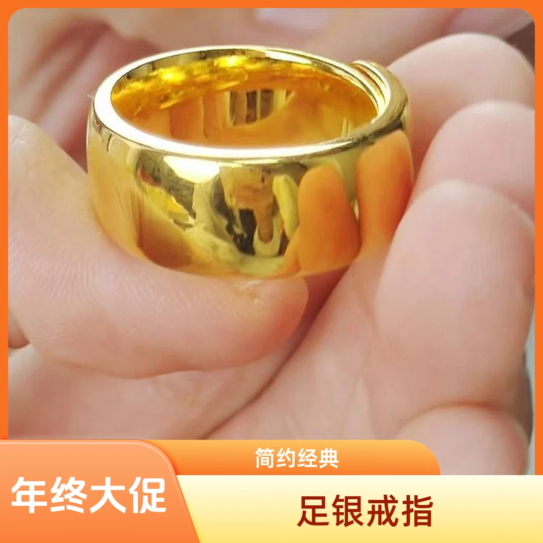 足银戒指 光面泥鳅贝戒指 手工时尚情侣经典简约素圈亮面可调节