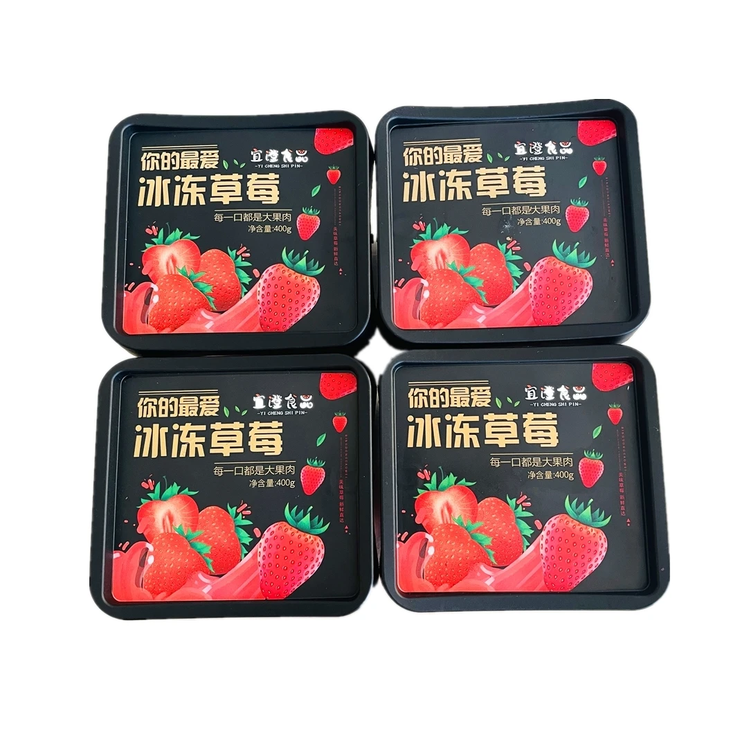 顺丰包邮东港冰点草莓 冰冻草莓罐头400g 4/6盒冷冻保存