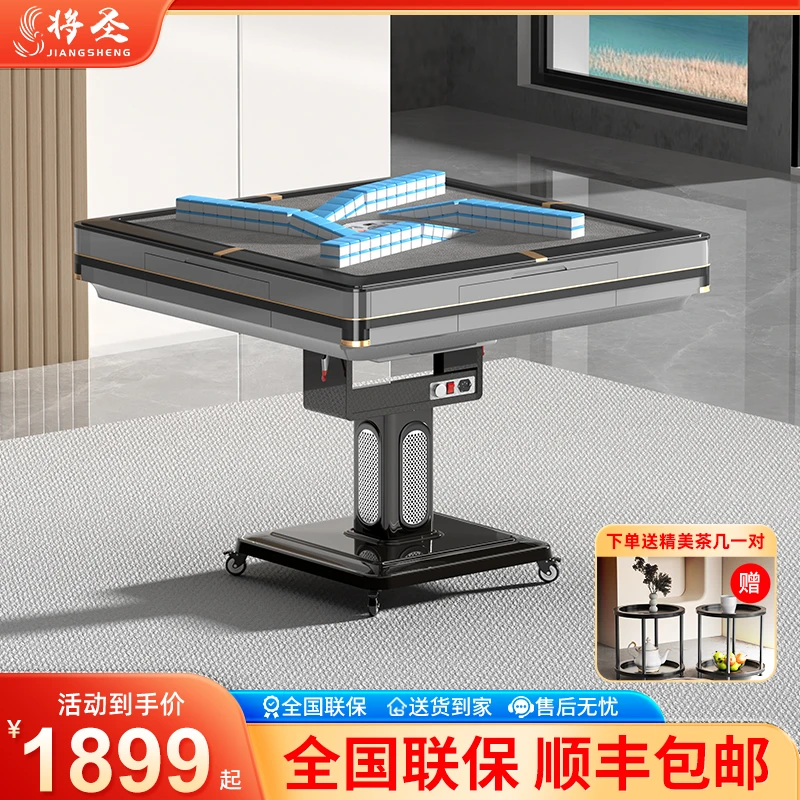 将圣大牌58-60-62大牌旋翼过山车专用机