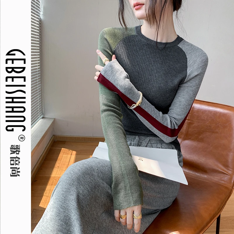 歌倍尚撞色拼接圆领长袖百搭套女装针织衫2024秋季新款修身打底衫