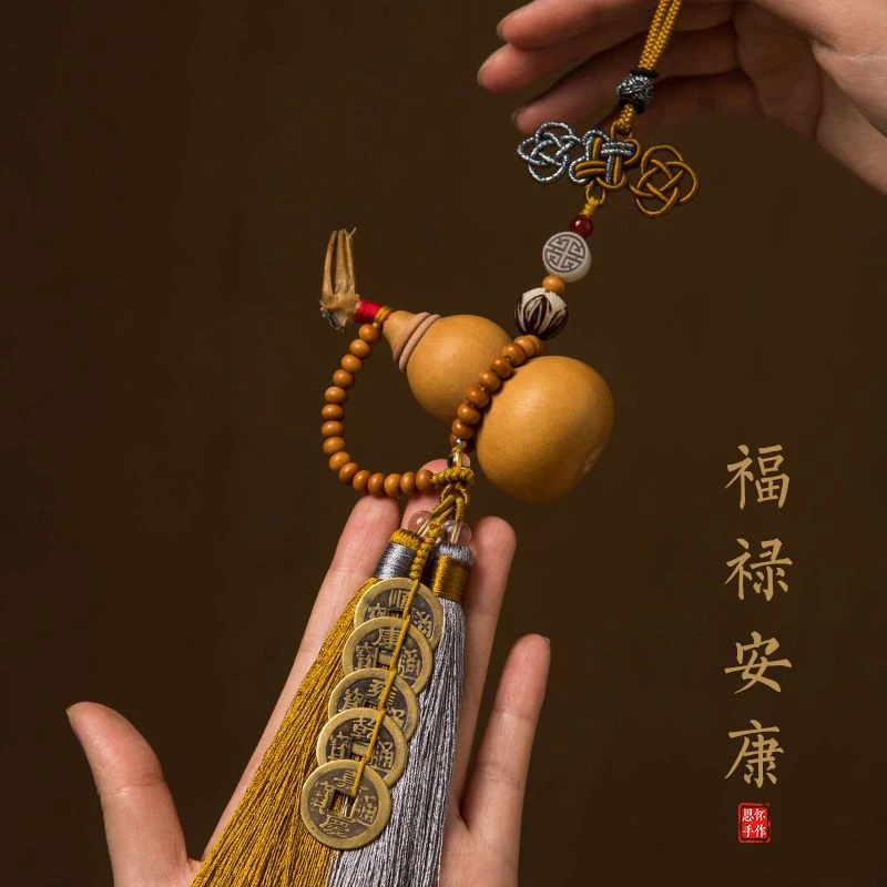 汽车挂件招好运葫芦视镜五帝钱车内男士女挂件开口出入平安吊饰天