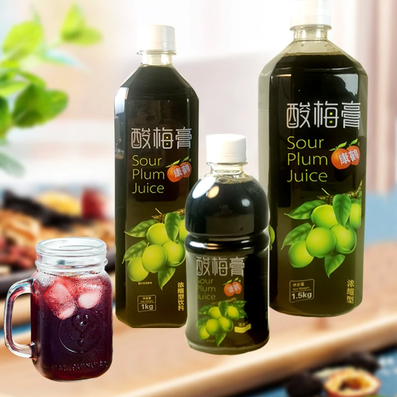 康鹤酸梅膏小瓶浓缩酸梅汤果汁液山楂乌梅饮料餐饮商用家用夏天喝