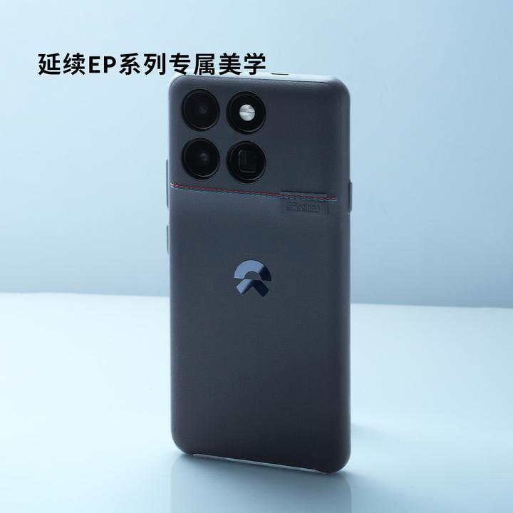 全新NIO Phone手机保护壳 素皮材质 适配EPedition