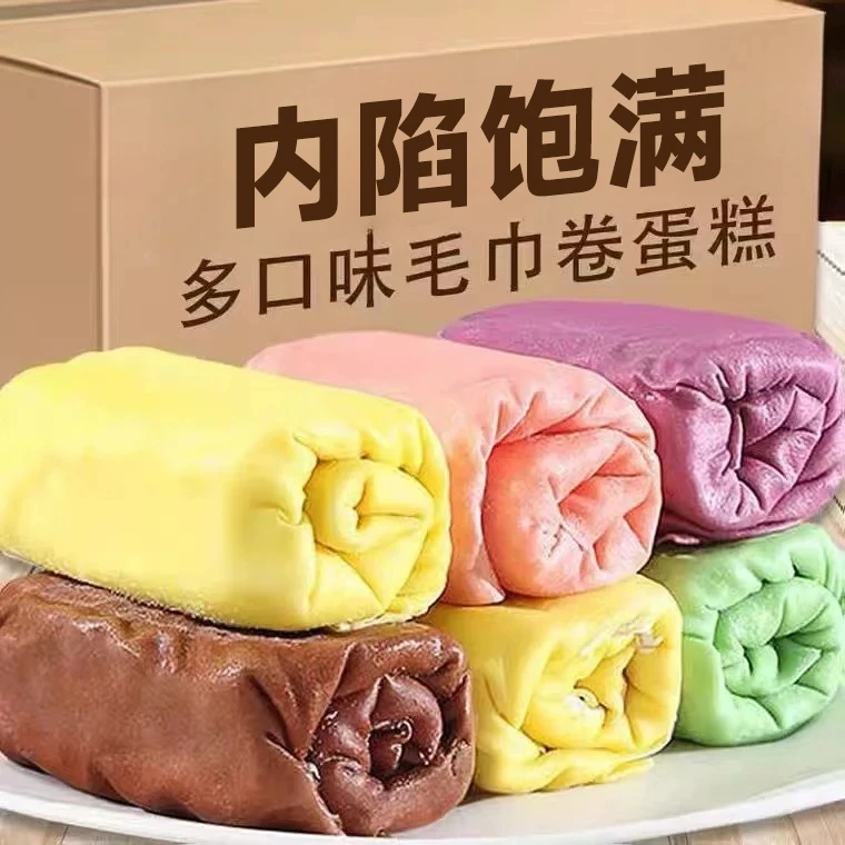 毛巾卷蛋糕甜品千层蛋糕盒子慕斯蛋糕下午茶早餐夹心手工甜品蛋糕