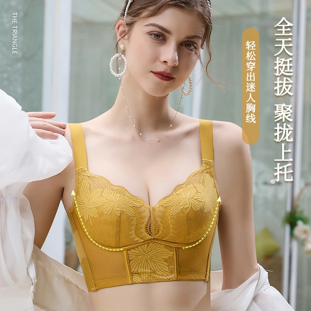 无钢圈蕾丝内衣女士聚拢上托防下垂收副乳夏季调整型无钢圈文胸罩