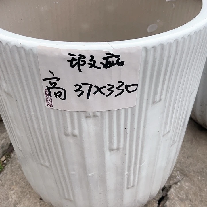 红陶20CM（含）-50CM（不含）