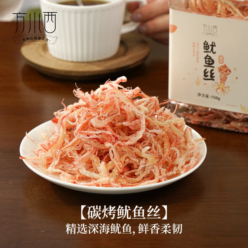方小西宁波特产鱿鱼丝即食零食手撕碳烤鱿鱼条海味小吃解馋干货