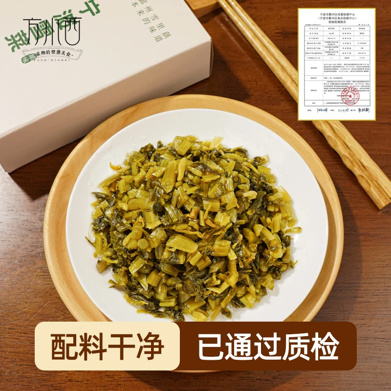 方小西雪菜咸菜宁波特产精致雪菜纯味下饭神器开胃菜正宗下酒小菜