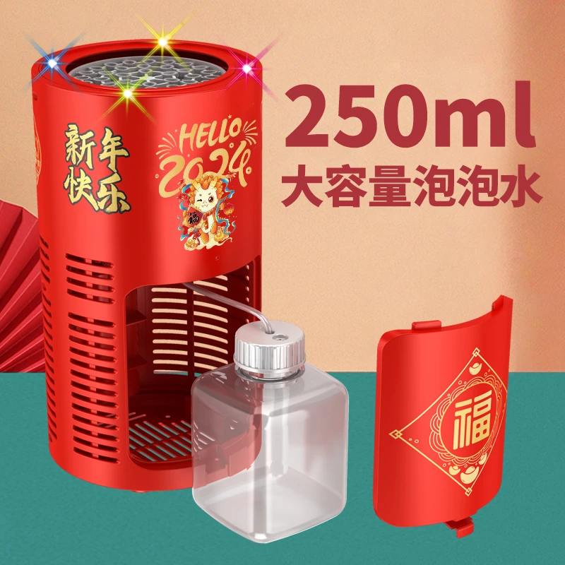 过新年烟花泡泡机网红爆款儿童吹泡泡结婚礼花鞭炮烟火摆地摊玩具
