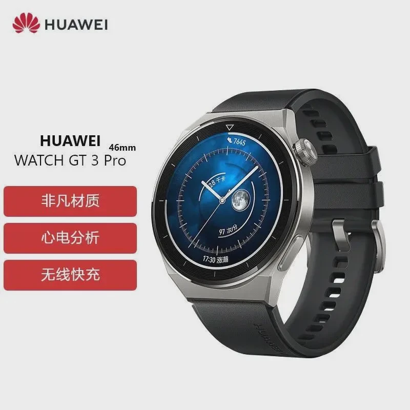 99新 Huawei/华为  华为WATCH GT3Pro运动蓝牙通话血氧睡眠监测