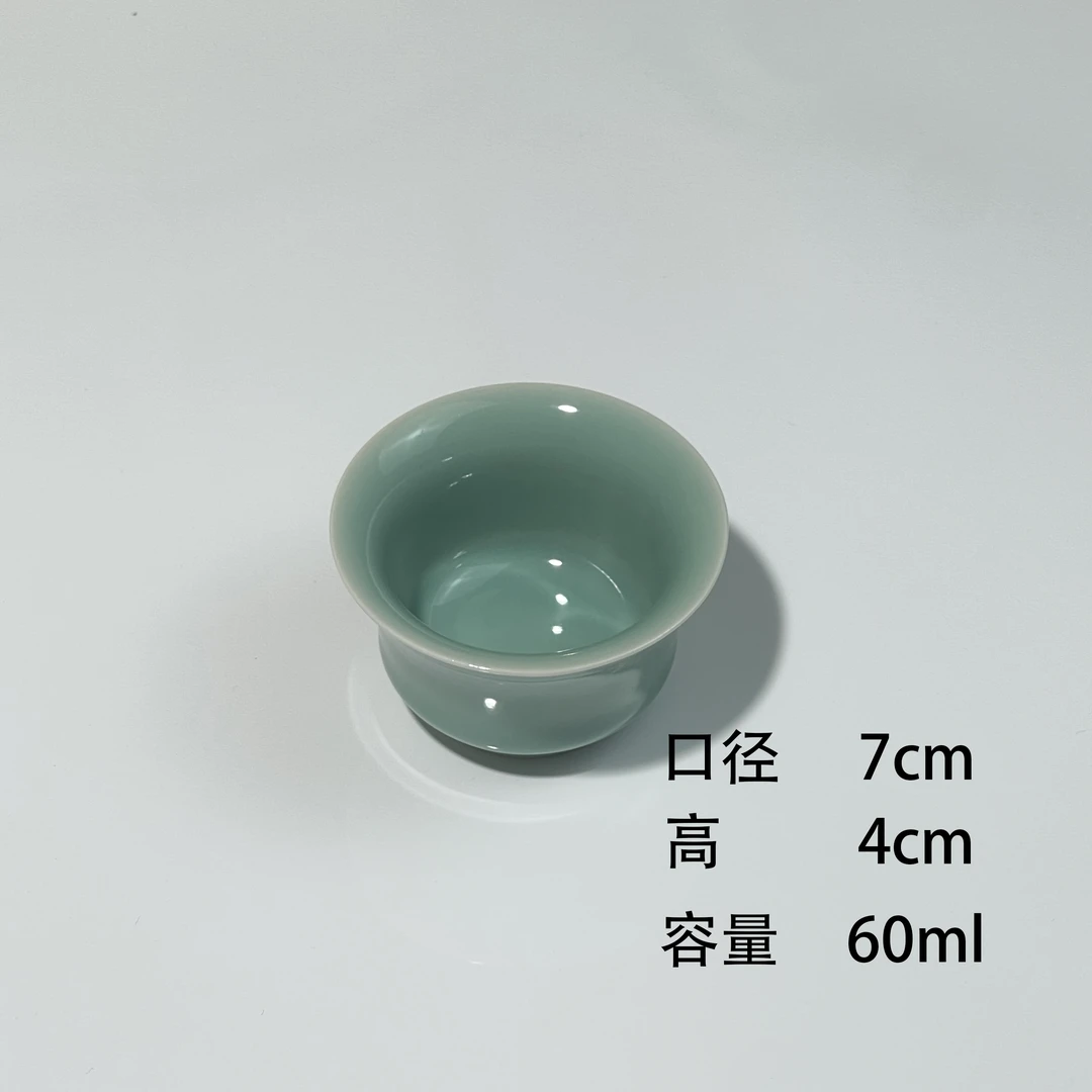 青瓷典雅手工品茗杯马蹄杯马蹄杯茶杯品茗杯茶杯陶瓷主人杯单杯