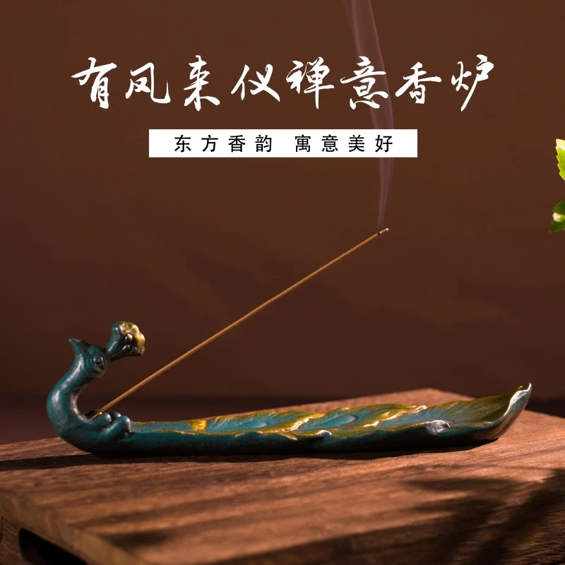 复古陶瓷孔雀香插香座家用室内熏香禅意精致摆件中式香熏