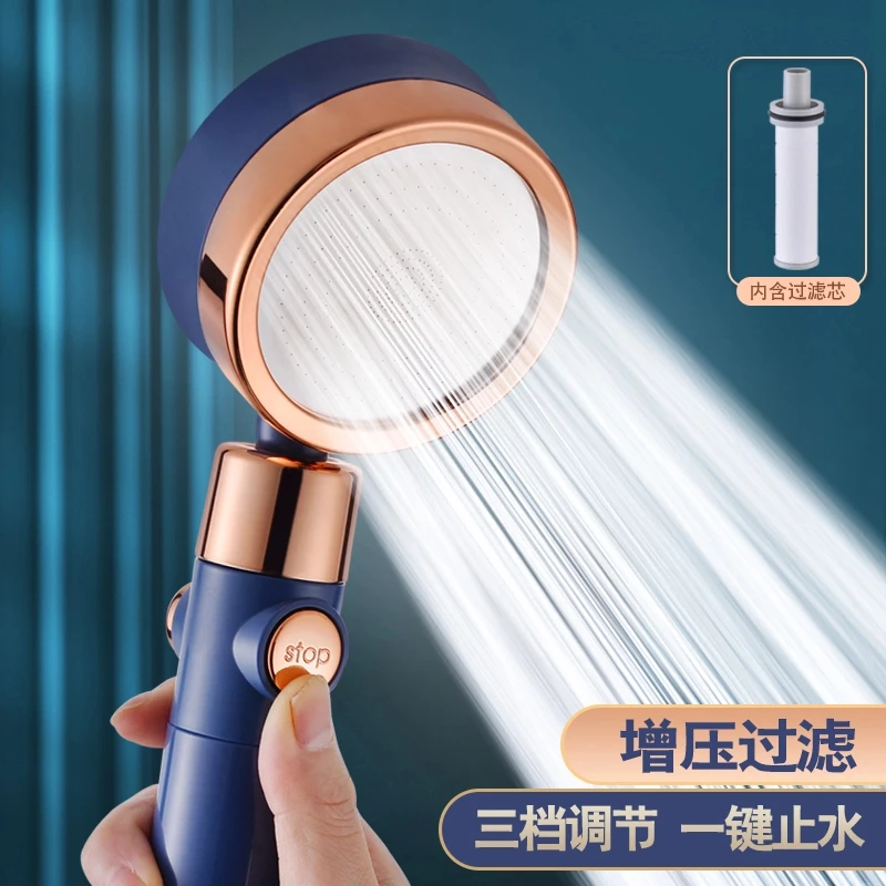 官方品增压花洒喷头加压淋雨洗澡浴室淋浴手持莲蓬头软管过滤净化