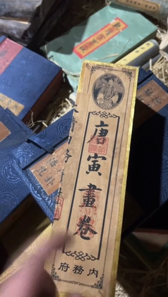 【闪购商品】书法唐寅黄色没拆盒